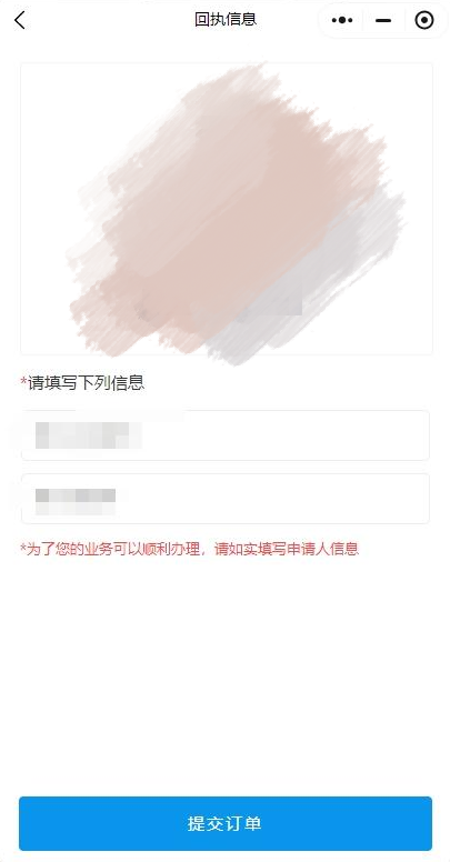 深圳自助证件照网点