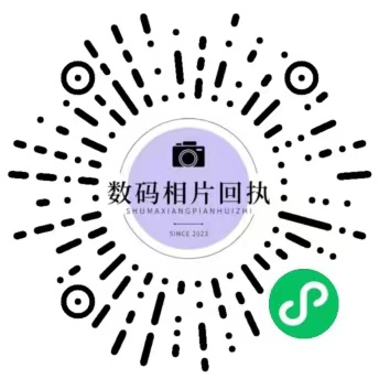 证件照回执是什么意思