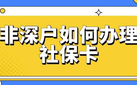 身份证回执单当天能拿吗