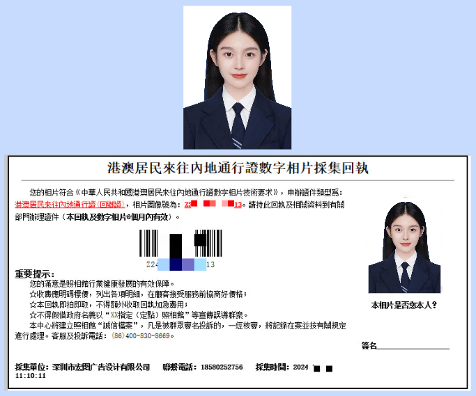 2024年在大陆可以换回乡证吗？