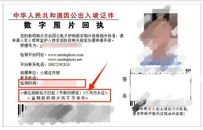 石家庄因公护照拍照去哪拍?