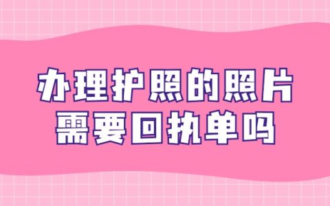 海口身份证照片去哪里拍？