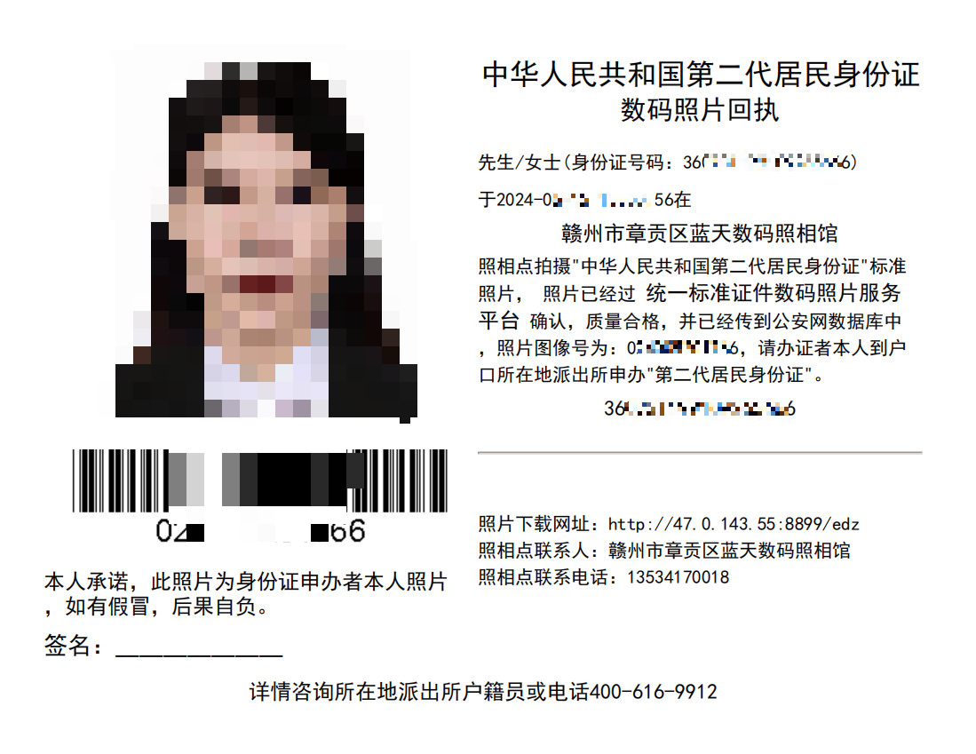江西身份证照片可以去照相馆拍吗？