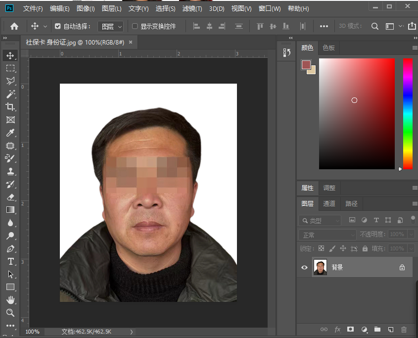 社保照片358*441分辨率怎么调？
