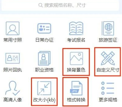 社保卡上传照片失败怎么办？
