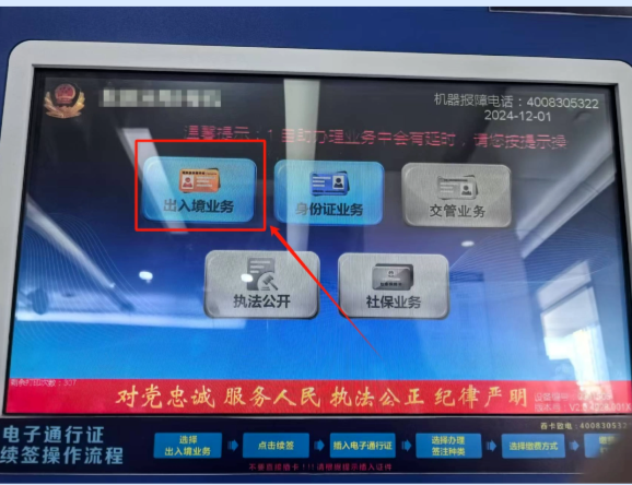 澳门签注多久可以签一次？最新政策：“一周一行”、“一签多行”来了！
