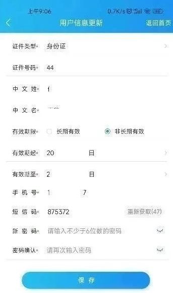 2025最新广东港澳通行证预约办理指南—暑期证件轻松办，提前预约不可少！照片回执还能线上传！！