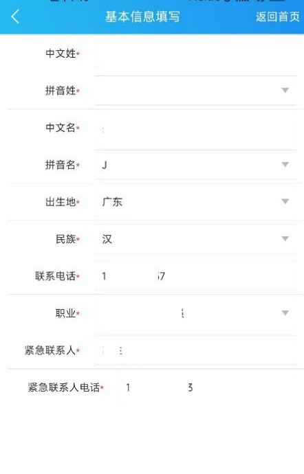 2025最新广东港澳通行证预约办理指南—暑期证件轻松办，提前预约不可少！照片回执还能线上传！！
