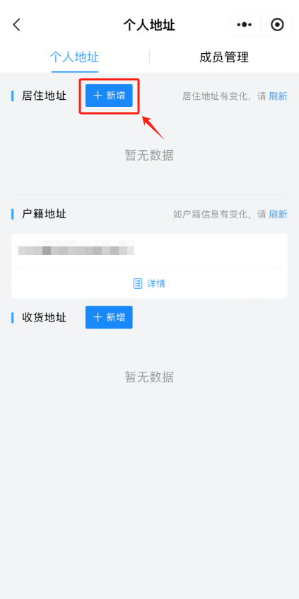 广东居住证怎么办理？需要哪些条件和材料