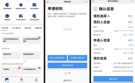 深圳丨深户/非深户都能办！深圳未成年人居民身份证办理指南（申领/换领/补领）
