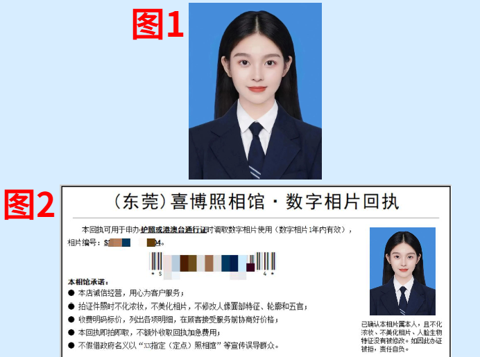 港澳通行证能换照片吗？怎么换？