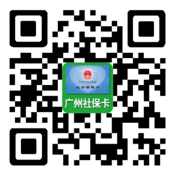 【广东社保卡】社保卡办理全指南，附上超全银行网点激活现场办理地点！