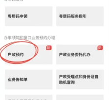 【深圳】身份证到期、丢失别着急！这份身份证换证全攻略请收好：三种办理方式