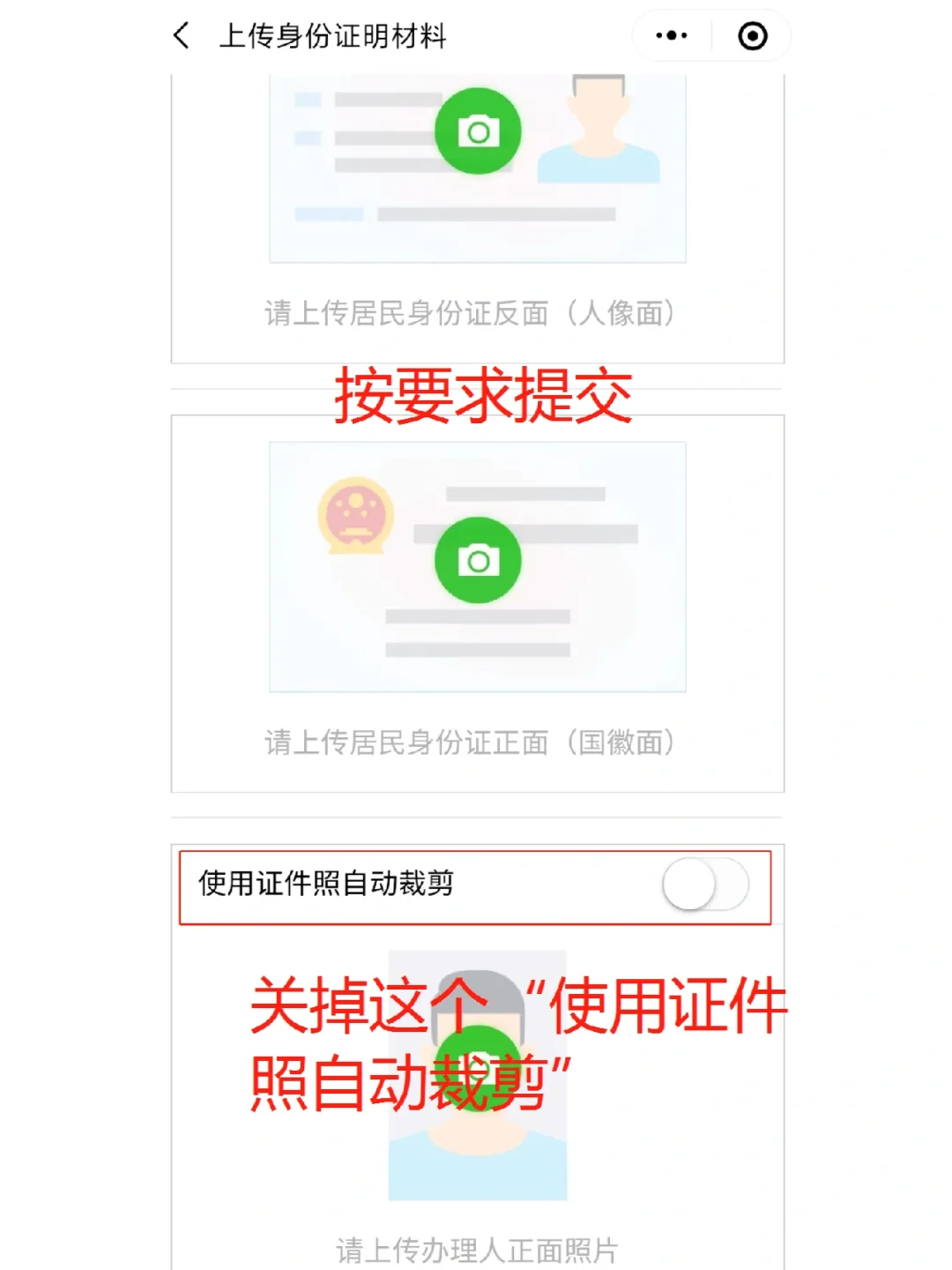 【东莞居住证】“粤省事”在线办理居住证：不管是首次办理还是续签一篇搞定（居住登记、材料、条件）！