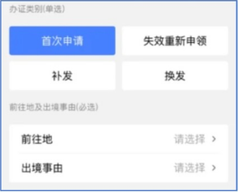 【广州出入境】2025广州出入境证件轻松办！预约办理护照、港澳通行证看这里→