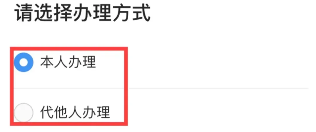 【广东居住证】无需预约！直接在“粤居码”线上办理居住登记、居住证以及居住证续签，超方便！（附办理全指南+流程+材料）