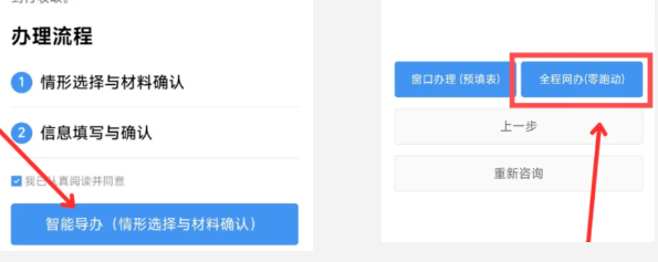 【揭阳身份证】“揭阳公安”身份证线上、线下办理指南:首次申领、换领、补领流程全攻略!