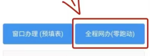 中山身份证网上办理不用出门，在家就能办好身份证！照片还能线上传哦！