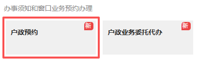 深圳身份证、居住证一站式办理指南