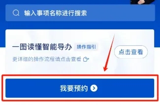 【惠州出入境】网上港澳通行证补换领一键办理！附上预约、材料全指南