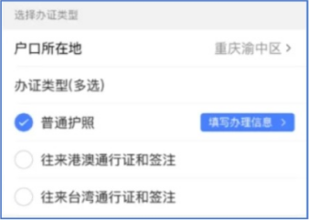 【广州出入境】2025广州出入境证件轻松办！预约办理护照、港澳通行证看这里→