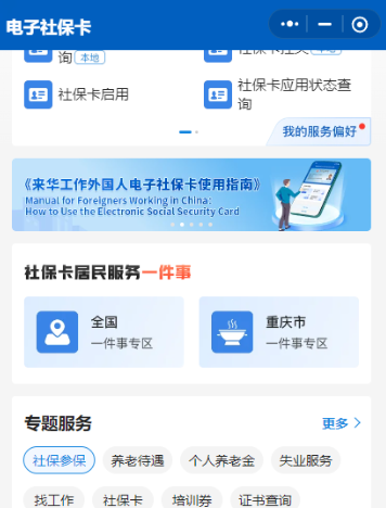 深圳社保卡有什么作用？如何加急办理深圳社保卡？教你一招现场就能领卡！