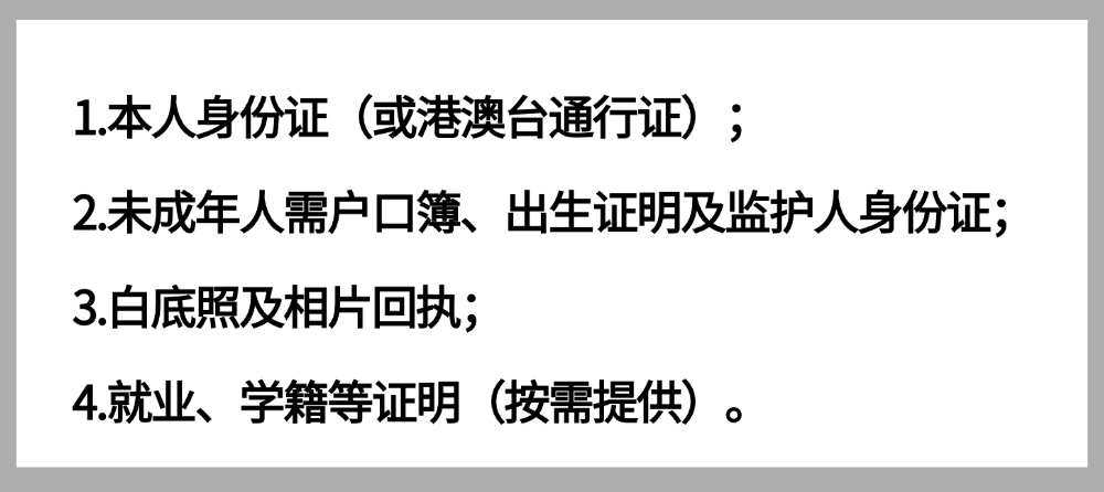 【广东社保卡】社保卡办好啦！附线上＋线下指南超详细！
