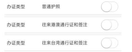 【广州港澳通行证】最新广州办理港澳通行证全流程！10分钟搞定（首次申领、换发补发）异地本地都适用！