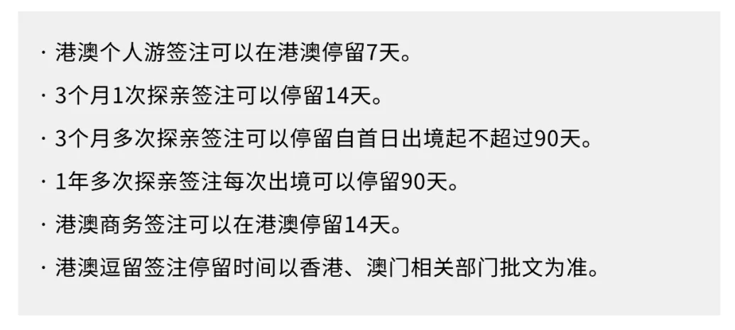 【广州出入境】广州出入境办理常见问题解答！护照 出入境首次、到期换发、丢失补办一站式指南来啦！