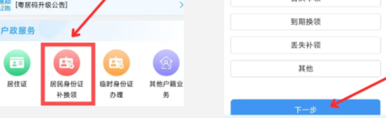 【珠海身份证】珠海身份证办理指南：到期丢失异地都可办（材料＋流程＋地点全说清）