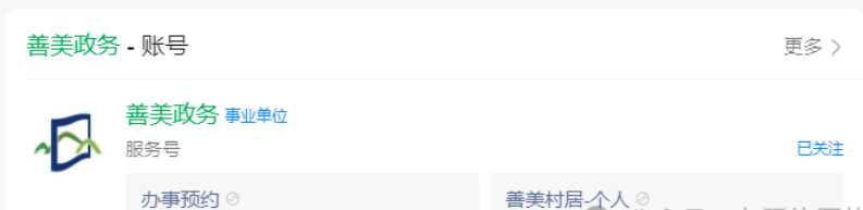 汕尾24小时自助办理区—有哪些证件可以自助办？身份证自助办、驾驶证制证、港澳通行证续签都可以！！