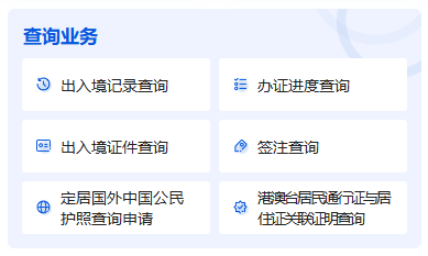 【深圳出入境】使用深圳智能签注机前，请先检查证件有效期！这一步没做可能白跑一趟！(附换证指南)