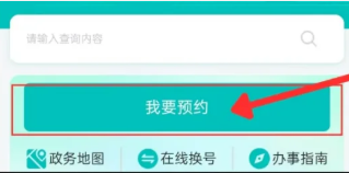 【东莞身份证】“i莞家”线上预约窗口办理攻略！异地户籍身份证补换领也能轻松办理！