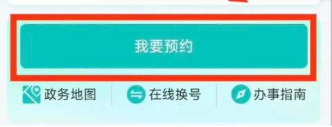 【东莞居住证】首次申领、续签、补办全指南—办理条件是不一样的！附上网上全程办/线下办两种方式流程