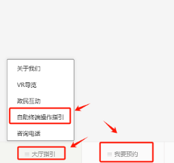 汕尾24小时自助办理区—有哪些证件可以自助办？身份证自助办、驾驶证制证、港澳通行证续签都可以！！