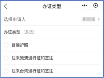 【广州出入境】2025广州出入境证件轻松办！预约办理护照、港澳通行证看这里→
