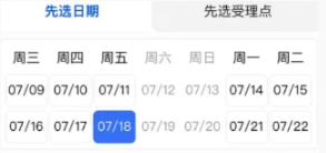 【珠海出入境】珠海办理港澳通行证原来这么简单！在线办理攻略（预约指南＋材料＋流程）
