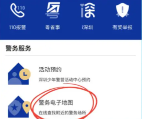 【深圳】身份证到期、丢失别着急！这份身份证换证全攻略请收好：三种办理方式