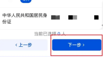 【珠海出入境】珠海办理港澳通行证原来这么简单！在线办理攻略（预约指南＋材料＋流程）