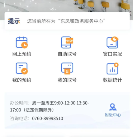 中山港澳通行证办理指南！所需资料+在线预约+办理流程超全攻略