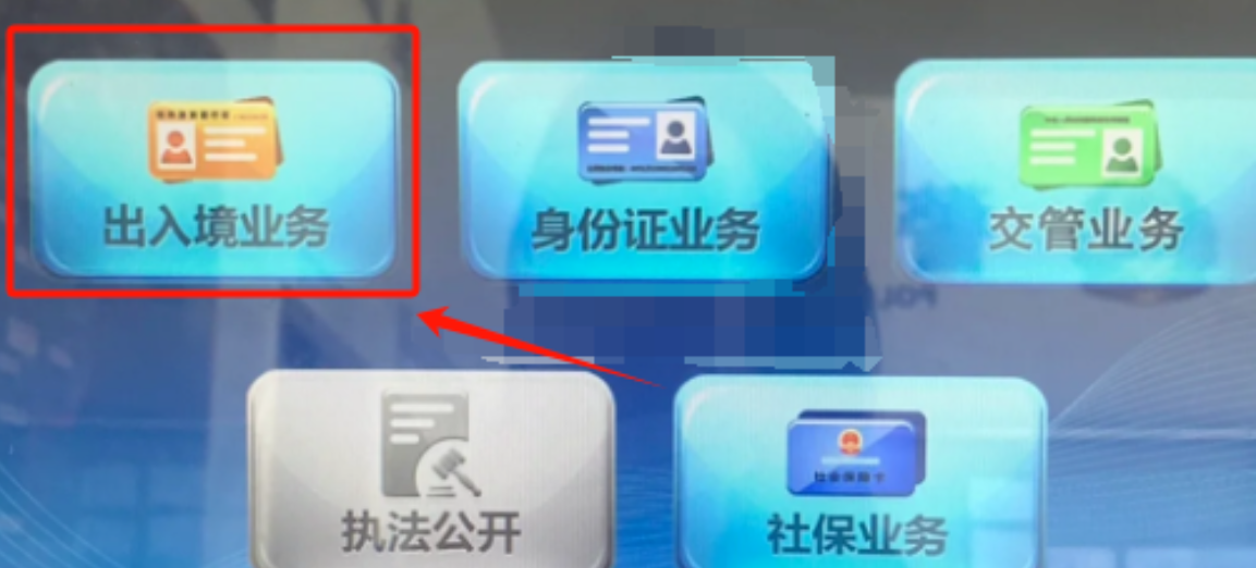 中山港澳通行证办理指南！所需资料+在线预约+办理流程超全攻略