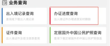 【成都出入境】2025成都港澳通行证办理（首次/换发/补发/续签攻略）异地本地户籍都适用！