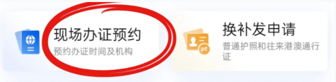 【广东】想要国庆美美出去玩？广东往来港澳通行证办理以及续签攻略看这篇就够啦！