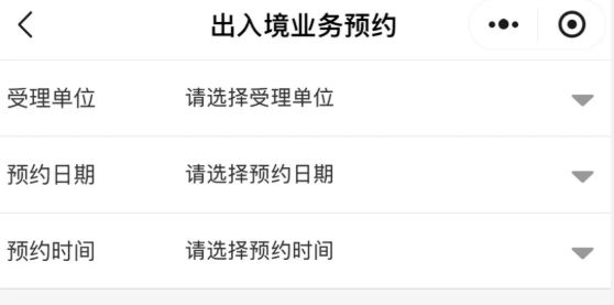 【广州出入境】证件办理常见问题解答：不管你是首次办理还是到期补换领都能解答！附线上超全办理流程