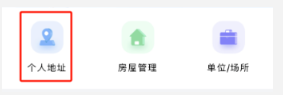 【东莞居住证】居住登记、居住证办理材料以及“粤居码”在线办理全攻略请查收！附上超全材料清单