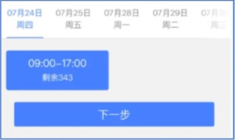 【广州出入境】2025广州出入境证件轻松办！预约办理护照、港澳通行证看这里→