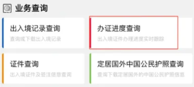 【昆明出入境】港澳通行证办理10分钟搞定！超详细攻略：首次申领＋换补发，附异地户籍办理指南！