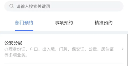 中山港澳通行证办理指南！所需资料+在线预约+办理流程超全攻略