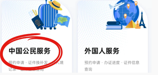 【广东】想要国庆美美出去玩？广东往来港澳通行证办理以及续签攻略看这篇就够啦！