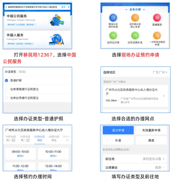 【昆明护照指南】首次申领、丢失到期补换发一站式办理指南!